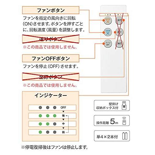 ダイコー シーリングファン ホワイト 軽量 吹き抜け 傾斜天井 リモコン 簡易取付 【DJE-054】 シーリングファン ホワイト 色