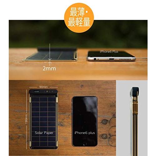 正規品 国内正規品 YOLK Solar ソーラーパネル 5W Solar Paper ソーラーペーパー 5Wセット クラウドファンディングで 商品 YO8998 【2521537504】(14511円)