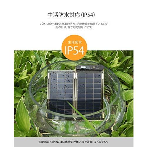 正規品 国内正規品 YOLK Solar ソーラーパネル 5W Solar Paper ソーラーペーパー 5Wセット クラウドファンディングで 商品 YO8998 【2521537504】(14511円)