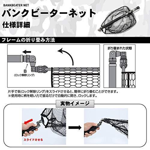 ダイワ(DAIWA) リールケース バンクビーターネット 45-400 