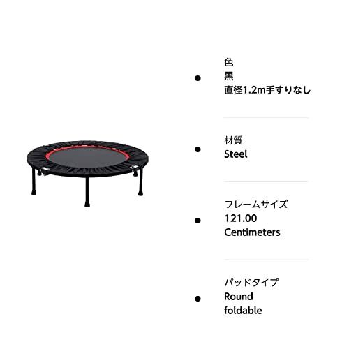 SUNSHINF トランポリン折りたたみ式で フィットネストランポリン 8本脚 大型 120cm 収納便利 静音の設計 ジム 家庭 SUNSHINF