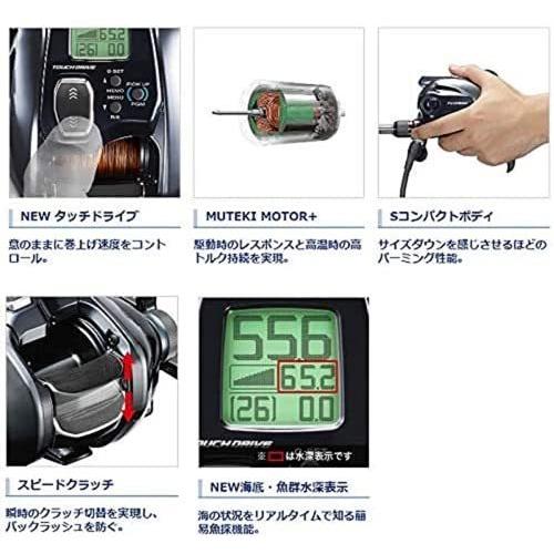 匿名配送 シマノ(SHIMANO) 電動リール 20 フォースマスター 600DH タチウオ アジ 【DG9301321228】(33442円)