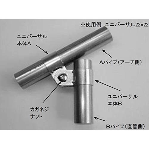 カガ　パイプハウス部品　ユニバーサル　自在金具　19×19mm　800個