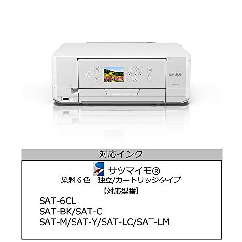 エプソン プリンター インクジェット複合機 カラリオ EP-813A