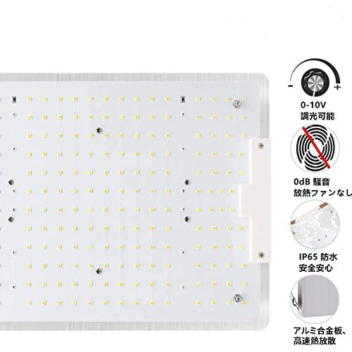 Aokyoung　植物育成ライト　LED光合成ライト　Osram　フルスペクトル　SMD　ライトチップ　2835　2000W　3000K　調光可能　5000K　光補足