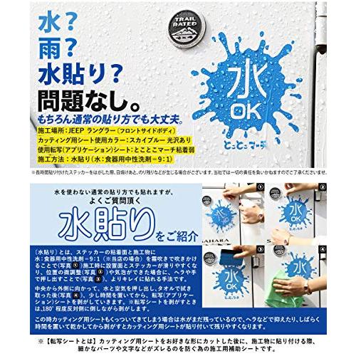 光沢ありみかんオレンジ 橙色 約30cm×約45メートル カッティング用シート 屋内・屋外 カッティングシール カッ? - 9