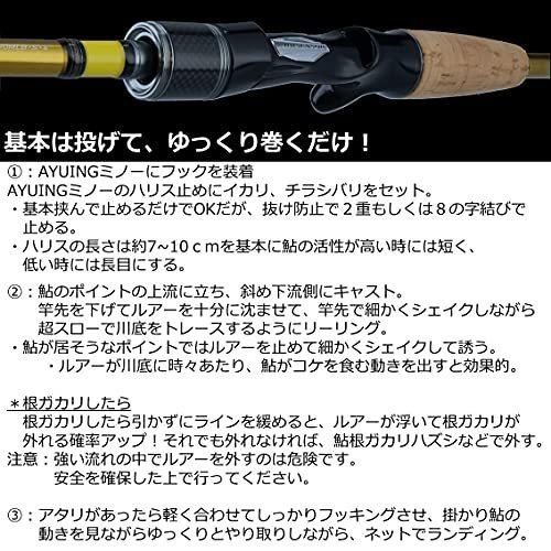 ダイワ ネオステージ アユイング 90MLS-S・4 [2021年モデル] ネオステージ アユイング 90MLS