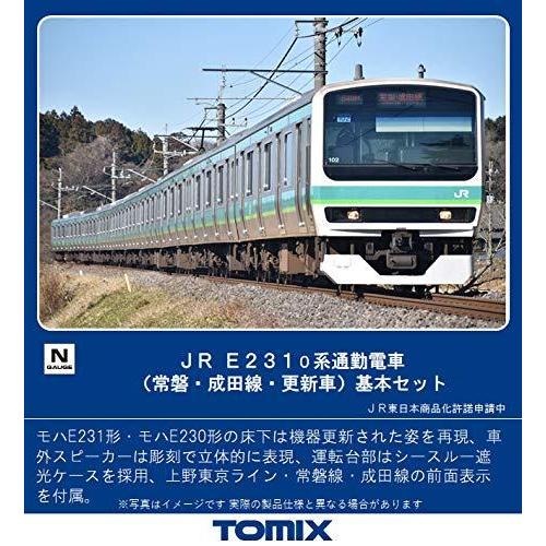TOMIX Nゲージ JR E231 0系通勤電車 常磐・成田線 更新車 基本セット 98447 鉄道模型 電車 