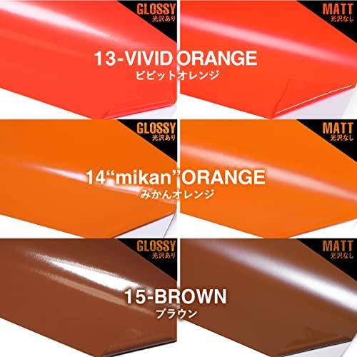 光沢なしビビットオレンジ 橙色 約60cm×約20メートル カッティング用シート 屋内・屋外 カッティングシール カ - 7