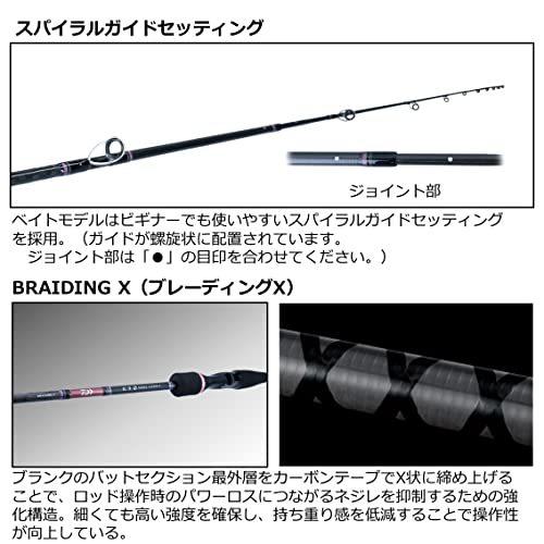 ダイワ(DAIWA) タイラバロッド 紅牙X 69HB-S ブラック 紅牙X 69HB