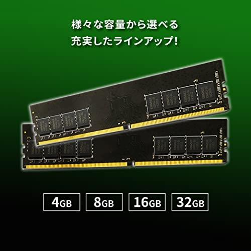 KINGMAX デスクトップPC用 メモリ DDR4-2666MHz (2133・2400対応) (PC4