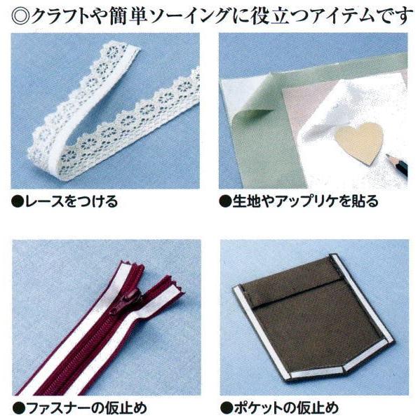 enu.1 アイロン両面接着テープ 5mm巾/キャプテン株式会社製 |  | 01