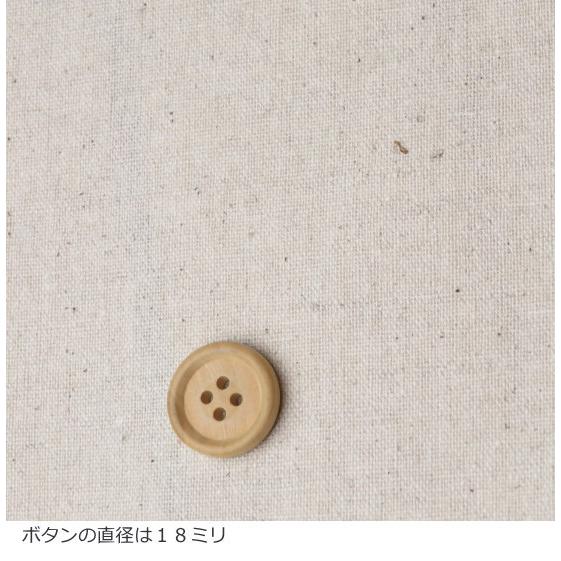 綿麻 無地 生地 110cm巾【50cm単位】ナチュラル≪綿麻キャンバス 生成