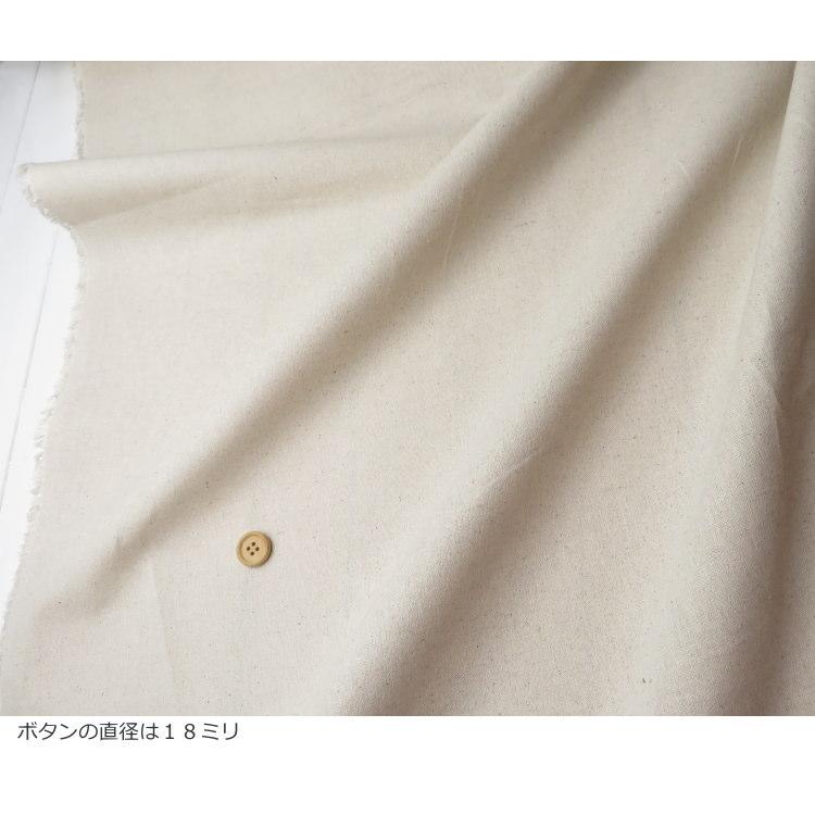 綿麻 無地 生地 110cm巾【50cm単位】ナチュラル≪綿麻キャンバス 生成