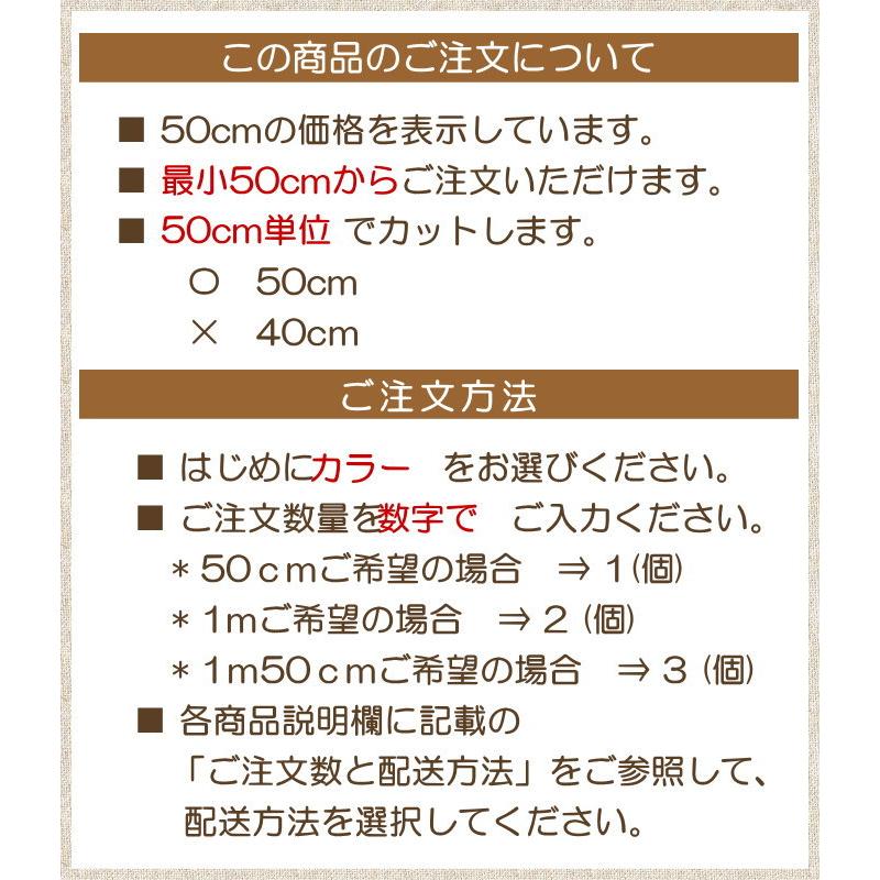 綿麻 無地 生地 110cm巾【50cm単位】ナチュラル≪綿麻キャンバス 生成
