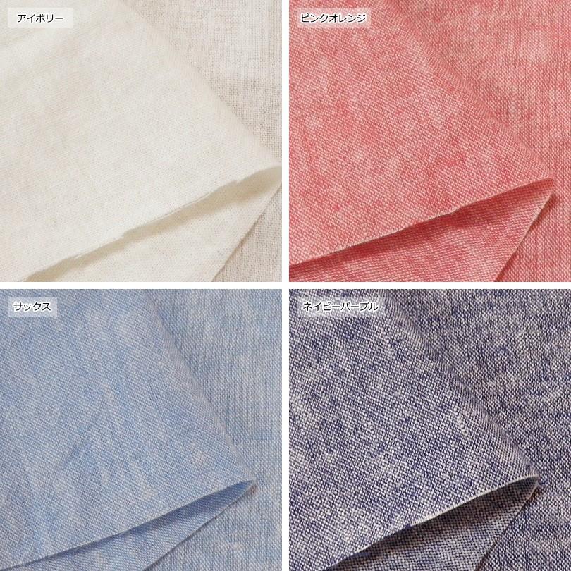国産 ベルギーリネン混 綿麻ダンガリー ワッシャー(L2017)[リネン 生地