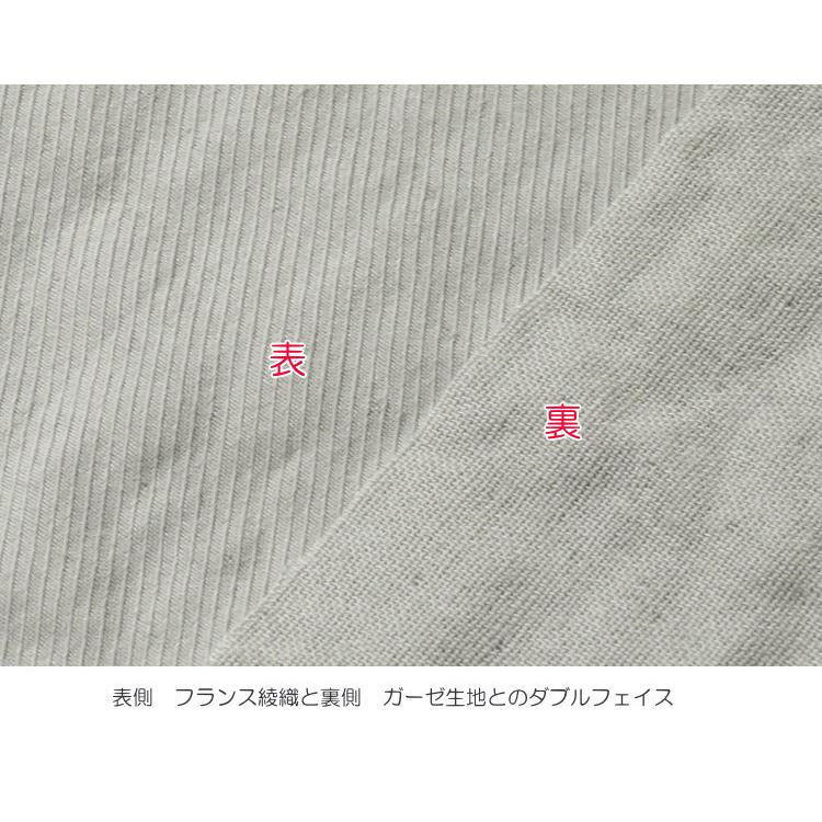 生地 無地 コットン100≪フランス綾/ガーゼのWフェイス≫エアー
