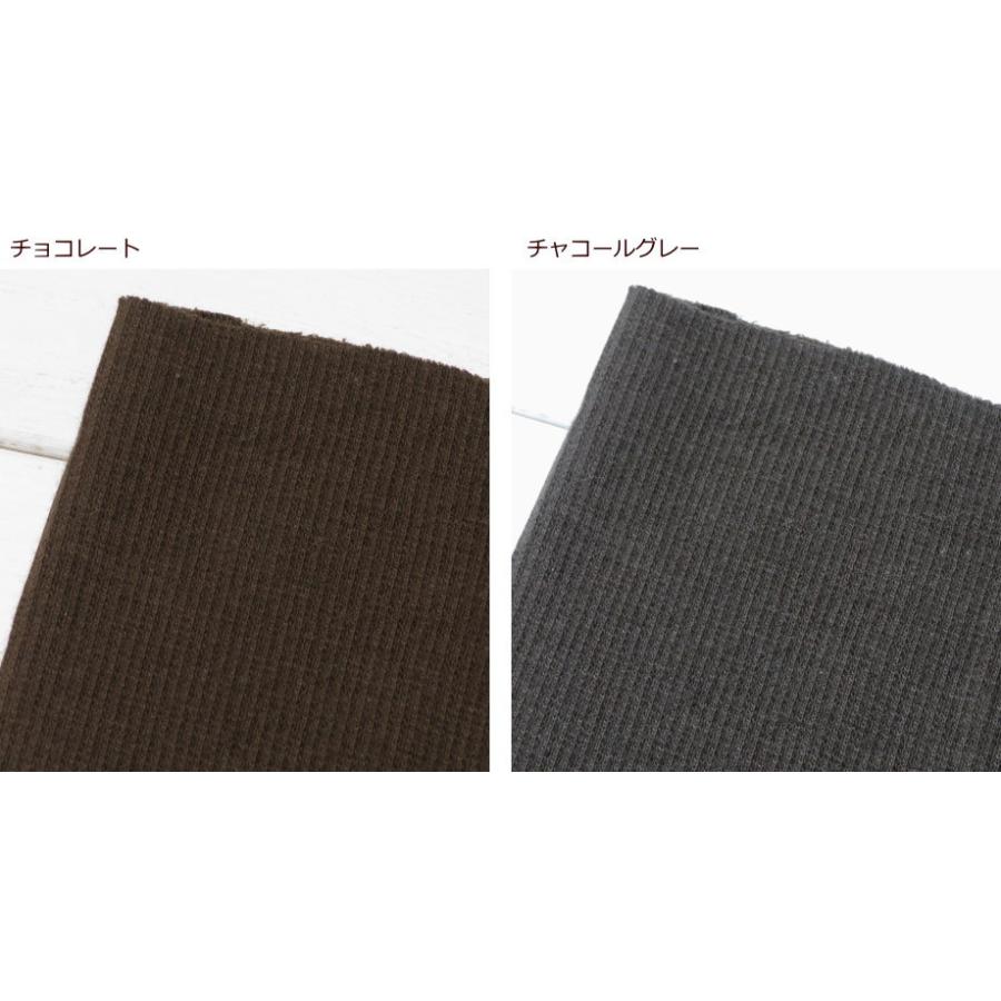 生地 ニット生地 リブニットトレーナーの衿やそで口に　40スパンテレコ(113) |  | 08