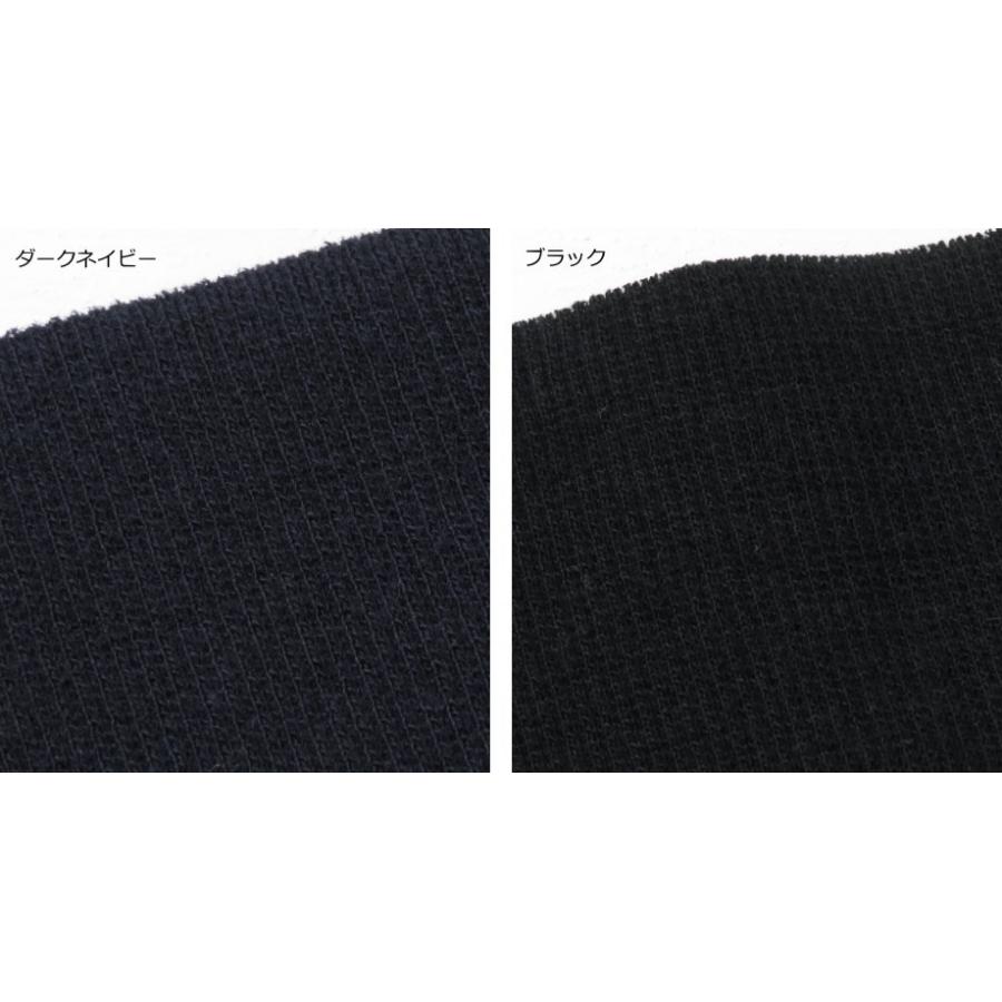 生地 ニット生地 リブニットトレーナーの衿やそで口に　40スパンテレコ(113) |  | 09