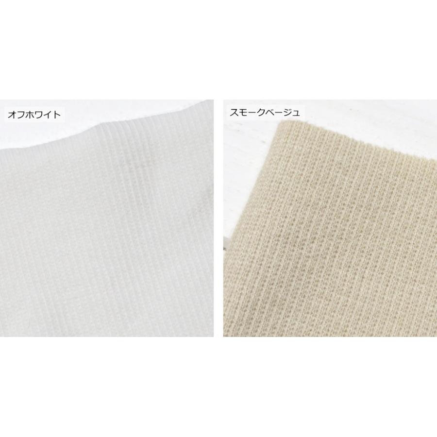 生地 ニット生地 リブニットトレーナーの衿やそで口に　40スパンテレコ(113) |  | 04