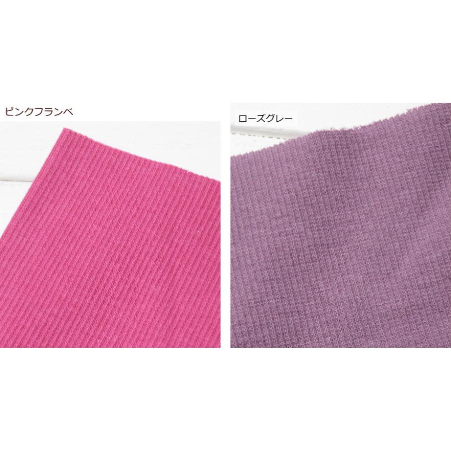 生地 ニット生地 リブニットトレーナーの衿やそで口に　40スパンテレコ(113) |  | 05