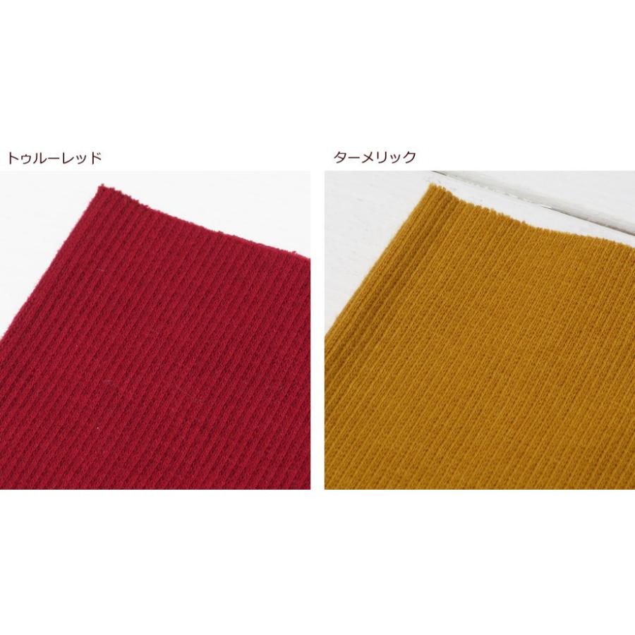 生地 ニット生地 リブニットトレーナーの衿やそで口に　40スパンテレコ(113) |  | 06