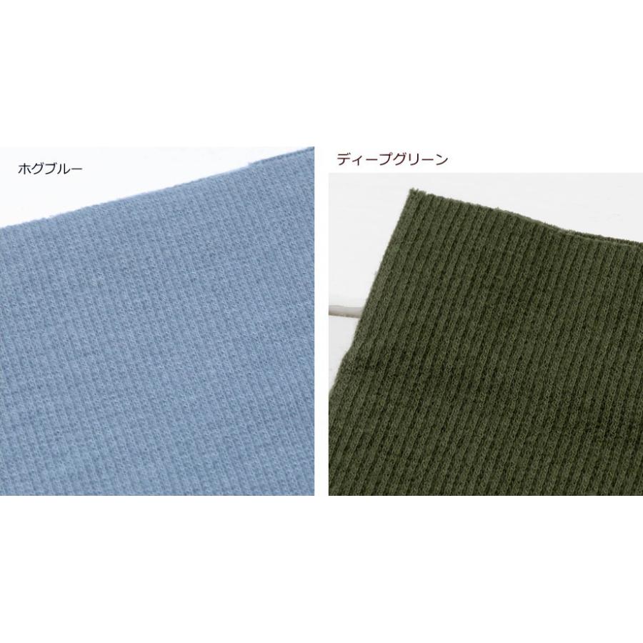 生地 ニット生地 リブニットトレーナーの衿やそで口に　40スパンテレコ(113) |  | 07