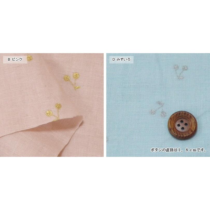 国産 やわらか ダブルガーゼ “キラキラ さくらんぼ”(6525)チェリー