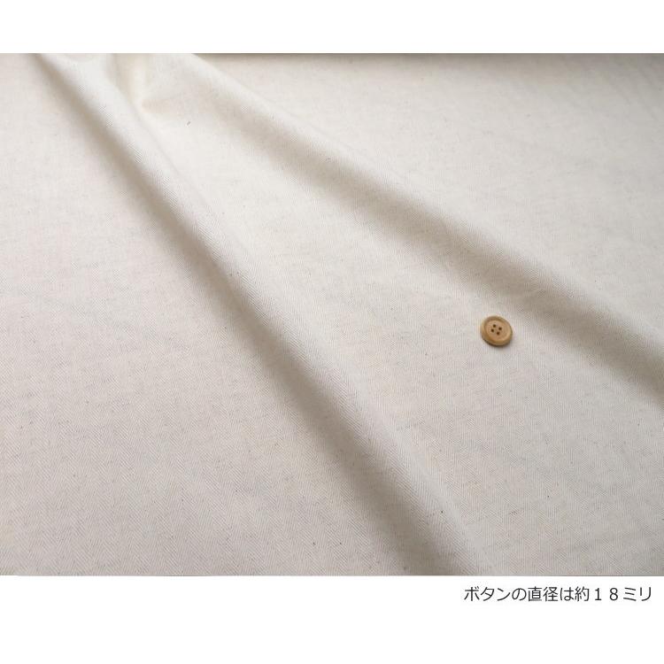 綿麻 生地【50cm単位】 ≪コットンリネン ヘリンボン≫日本製（2055）子供服 大人服 ブラウス 春夏服 シャツ ワンピース 手作り 洋裁 |  | 12