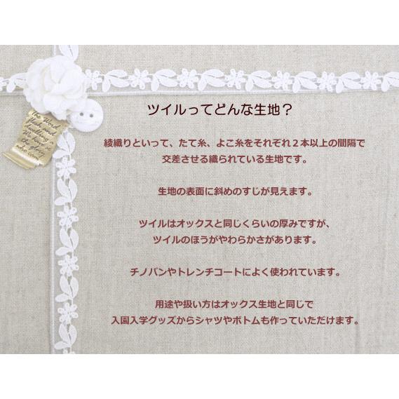 生地 男の子 入園入学 108cm巾 コットンツイル≪デニムとドットの