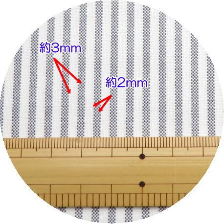 オックス 生地 108cm巾 【50cm単位】 ≪プレーン生成＆先染ストライプ