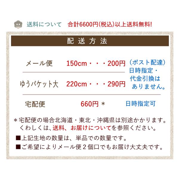 ニット 生地 ≪水彩タッチのいちごリボン柄 ソフトリブニット生地≫（70cm幅）(OKBF-49) 【10cm単位】ベビー服 生地 スタイ ロンパース 犬服【布 KNIT】 |  | 18