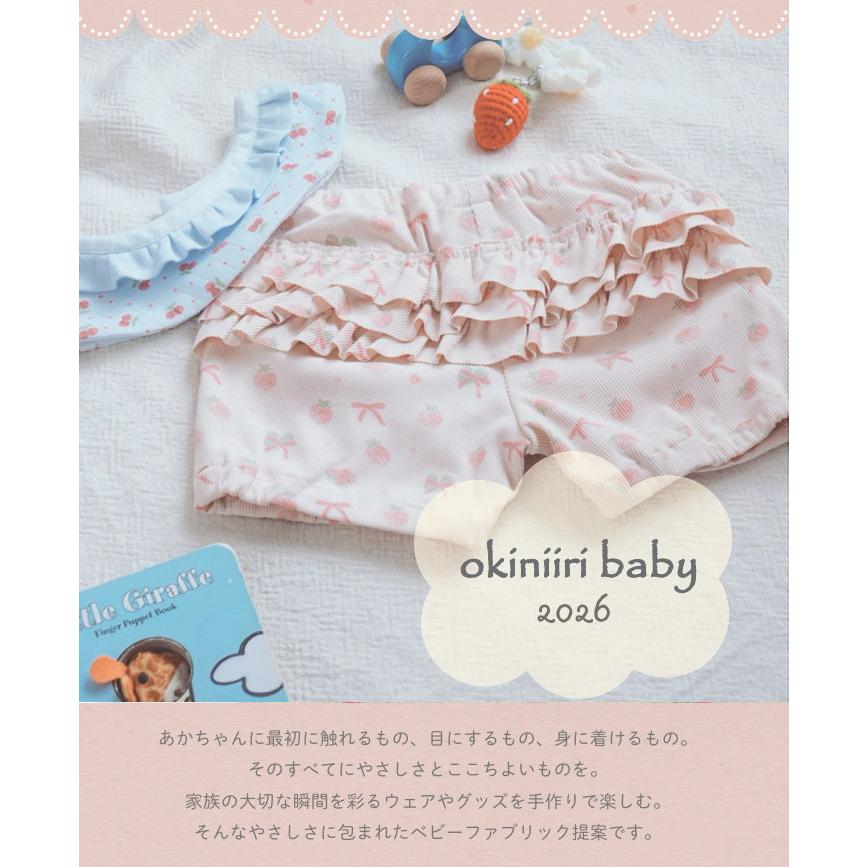 ニット 生地 ≪水彩タッチのいちごリボン柄 ソフトリブニット生地≫（70cm幅）(OKBF-49) 【10cm単位】ベビー服 生地 スタイ ロンパース 犬服【布 KNIT】 |  | 05