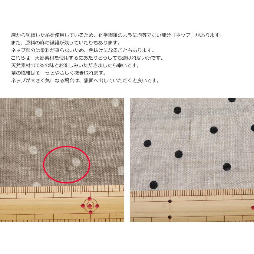 【リネン100％】日本製 〜大人ナチュラルな4mmドット〜 麻シーチング生地（VF-3000-1) 【10cm単位】 水玉 生地 リネン生地 子供服 大人服 ブラウス ワンピース |  | 13