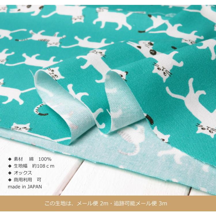生地 猫柄 108cm巾 コットンオックス≪きまぐれにゃんこ≫(69010) Simply palette 日本製【10cm単位】 オックス生地 布 バッグ布 ねこ柄  エプロン ポーチ |  | 07
