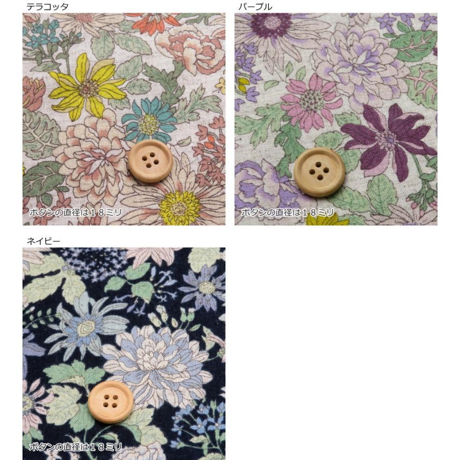 花柄 生地 108cm巾 ふわとろ 綿麻シーチング フラワープリント(7051)エアータンブラー加工 【10cm単位】日本製 子供服|ワンピース| |  | 15