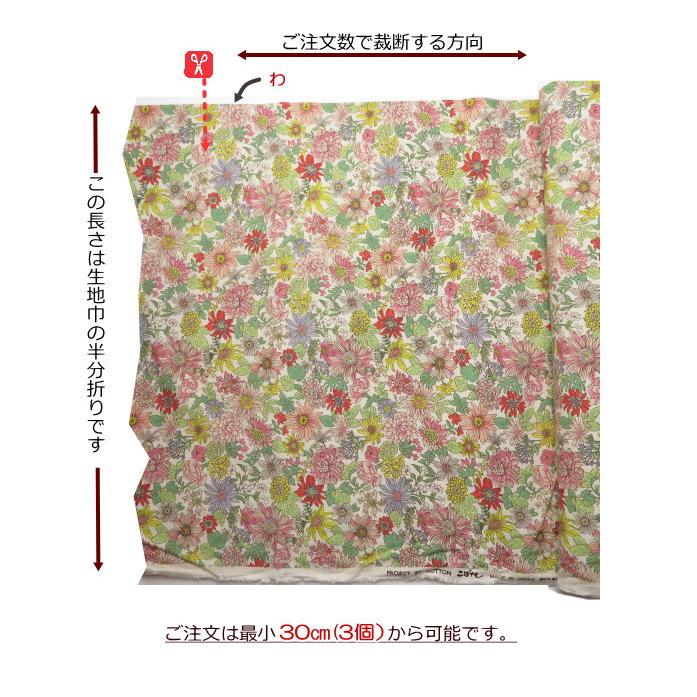 花柄 生地 108cm巾 ふわとろ 綿麻シーチング フラワープリント(7051)エアータンブラー加工 【10cm単位】日本製 子供服|ワンピース| |  | 16