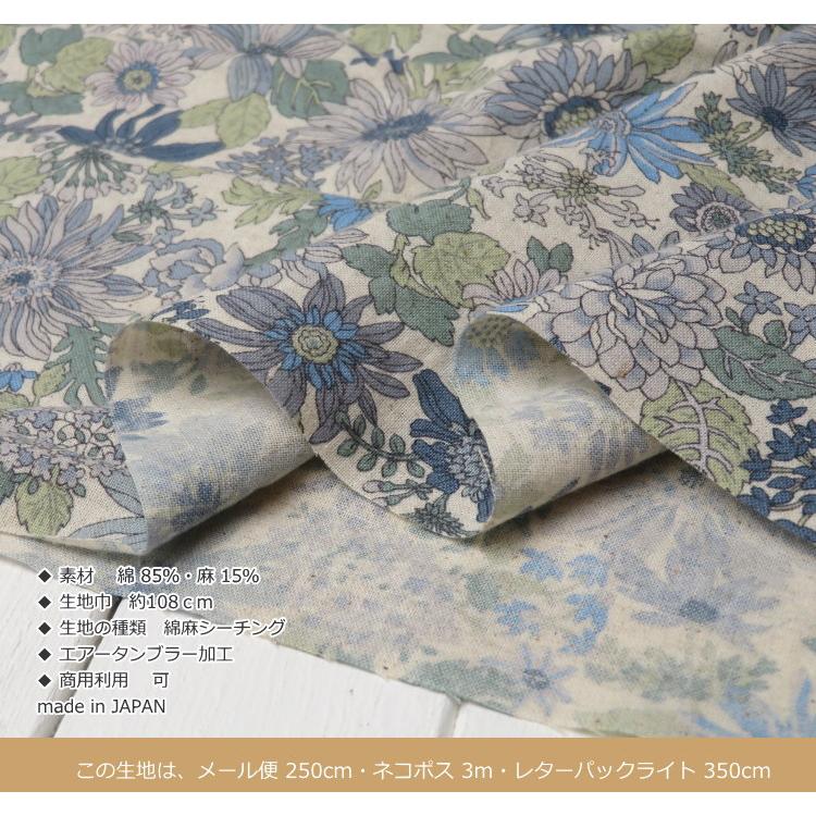 花柄 生地 108cm巾 ふわとろ 綿麻シーチング フラワープリント(7051)エアータンブラー加工 【10cm単位】日本製 子供服|ワンピース| |  | 08