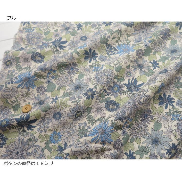 花柄 生地 108cm巾 ふわとろ 綿麻シーチング フラワープリント(7051)エアータンブラー加工 【10cm単位】日本製 子供服|ワンピース| |  | 10