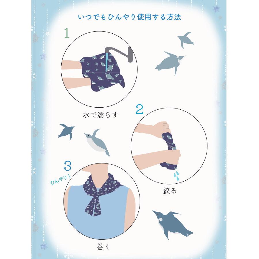 2025年版 ひんやり接触冷感生地 ウォータークールクロス ニット (1667