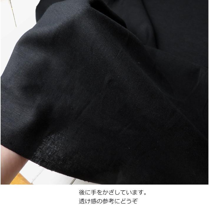 麻綿 無地 生地 【50cm単位】145ｃｍ幅 ≪麻綿 綾織り ソフトキャンバス ≫ブラック (0725) 服作り ワイドパンツ ワンピース 子供服 手作り 日本製 スカート |  | 03