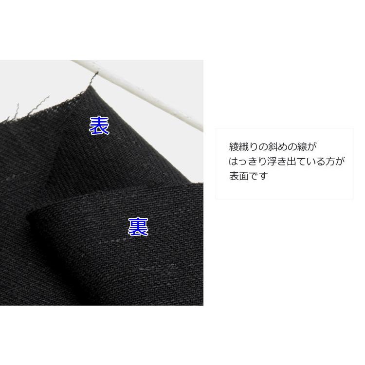 麻綿 無地 生地 【50cm単位】145ｃｍ幅 ≪麻綿 綾織り ソフトキャンバス ≫ブラック (0725) 服作り ワイドパンツ ワンピース 子供服 手作り 日本製 スカート |  | 04