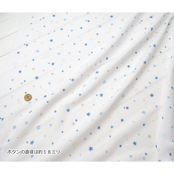 吸水速乾 生地 UV加工 ≪ハニカムメッシュニット≫(71060) 80cm巾
