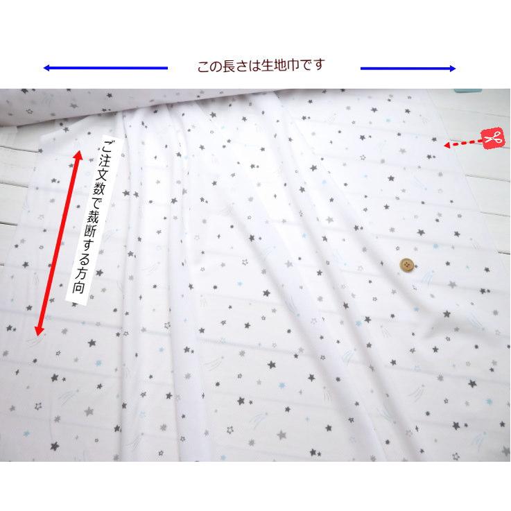 吸水速乾 生地 UV加工 ≪ハニカムメッシュニット≫(71060) 80cm巾