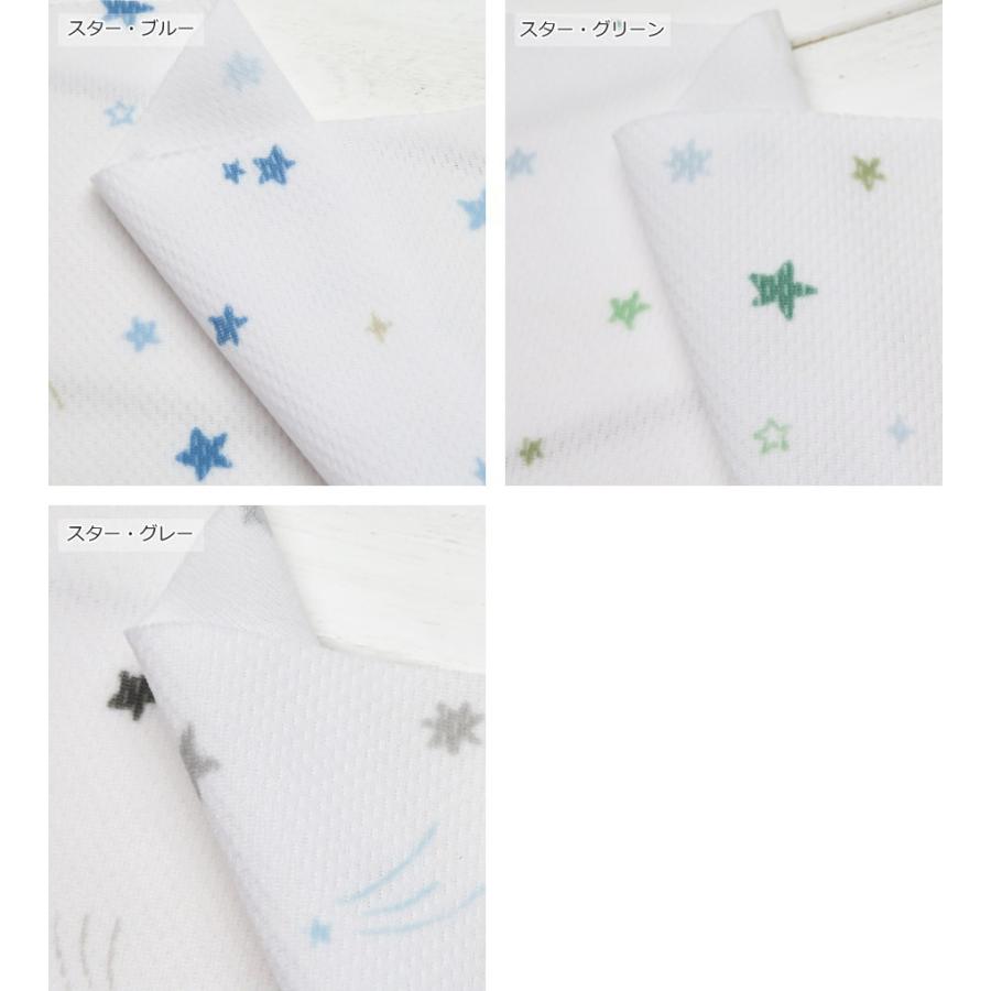 吸水速乾 生地 UV加工 ≪ハニカムメッシュニット≫(71060) 80cm巾