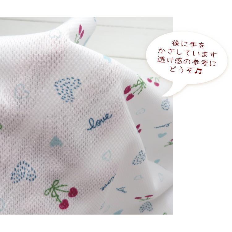 吸水速乾 生地 UV加工 ≪ハニカムメッシュニット≫(71060) 80cm巾