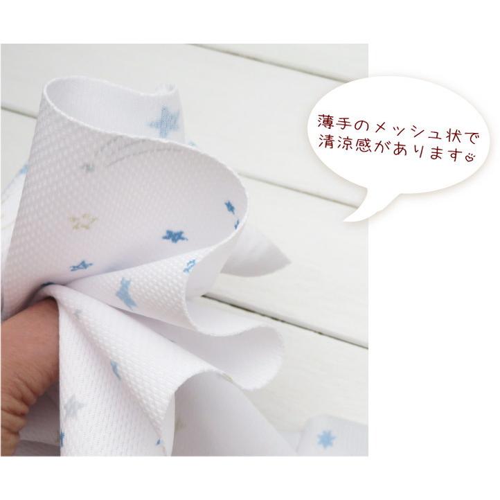 吸水速乾 生地 UV加工 ≪ハニカムメッシュニット≫(71060) 80cm巾