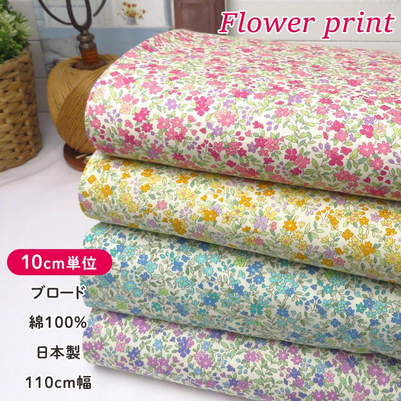 楽天市場】花柄 生地 108cm巾【10cm単位】 布 リバティ風