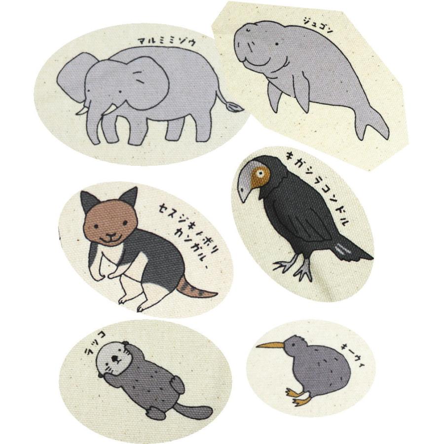 生地 どうぶつ柄 108cm巾 コットンオックス ≪レア アニマルズ≫(69000