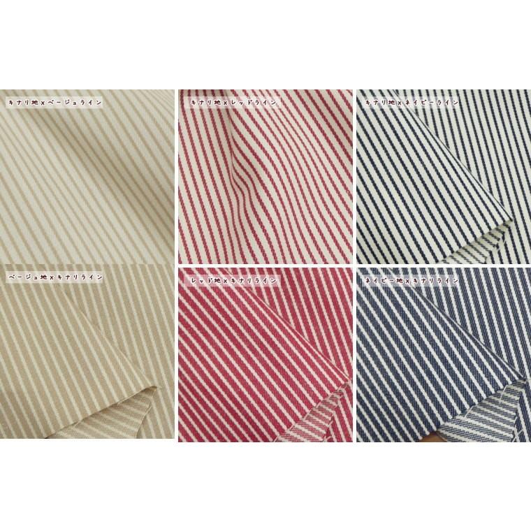 コットン100 ベーシック ヒッコリーデニム(588) |  | 02